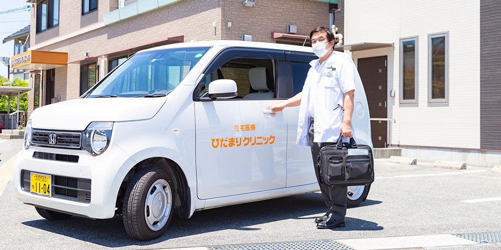 訪問診療対象エリア