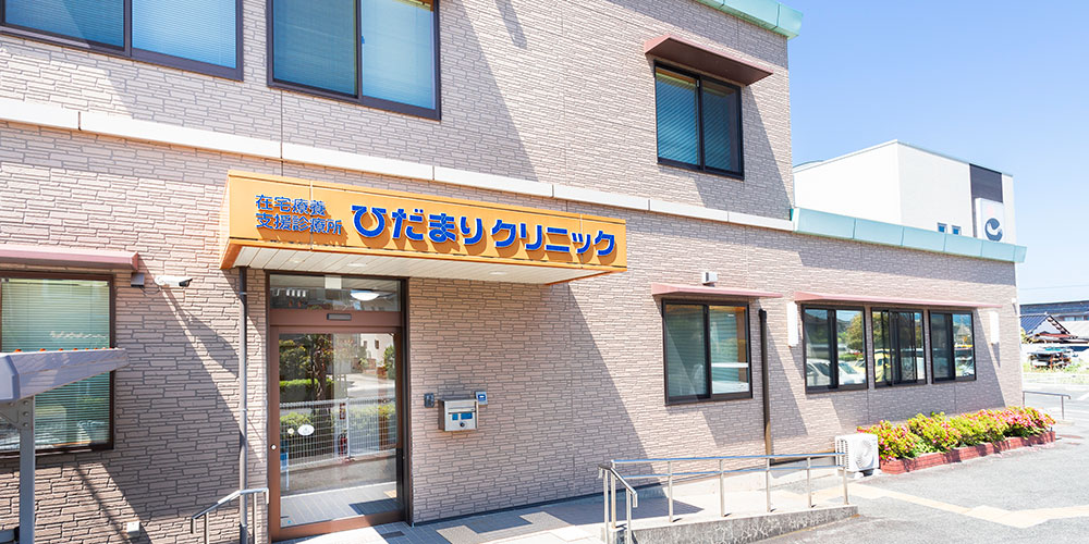 ご利用案内